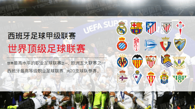 热刺青年队9-1大胜，巴内特独中五元、奥鲁塞斯助攻戴帽（热刺青年队9-1狂胜：巴内特五球爆发，奥鲁塞斯上演助攻帽子戏法）