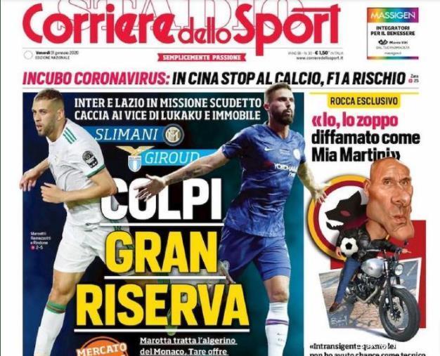 意媒：此前因流感缺阵的博尼尚未恢复训练，不确定能否踢意杯（意媒：博尼因流感缺阵后仍未复训，出战意杯成疑）