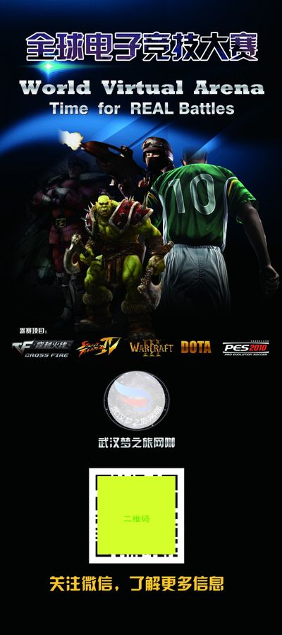 Stricto：切尔西是十亿英镑的菜！.